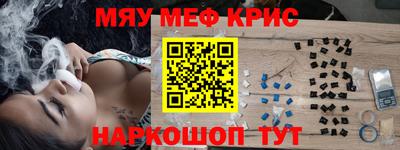 кокаин перу Можга