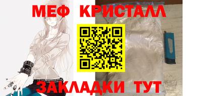 герыч Моздок