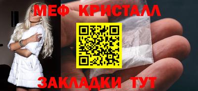герыч Моздок