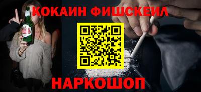 кокаин перу Можга