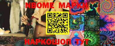 мдма Можайск