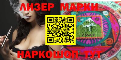 герыч Моздок