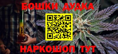 кокаин перу Можга