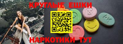 кокаин перу Можга