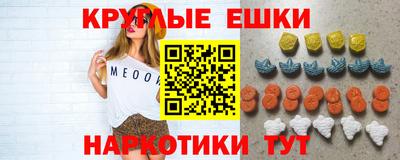 мдма Можайск