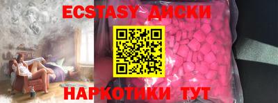 кокаин перу Можга