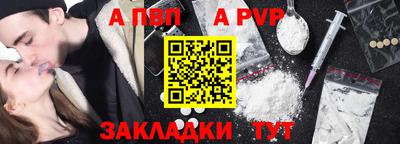 герыч Моздок