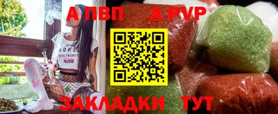 мдма Можайск