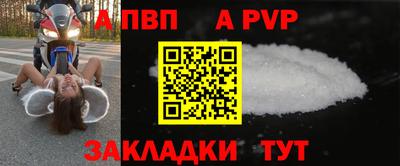 мдма Можайск