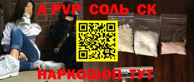 мдма Можайск