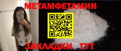 кокаин перу Можга