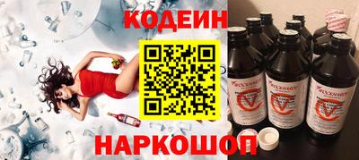 кокаин перу Можга