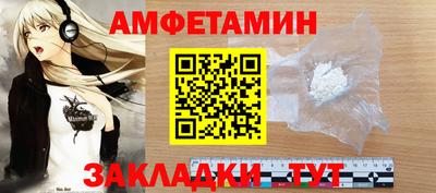 мдма Можайск