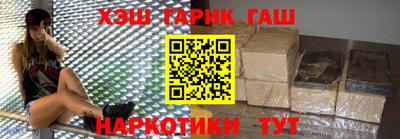 кокаин перу Можга
