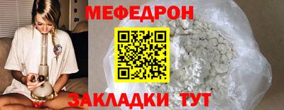 герыч Моздок