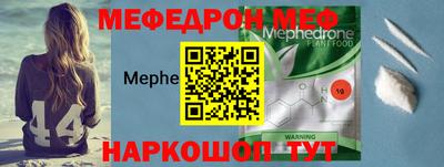 мдма Можайск