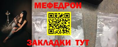 герыч Моздок