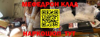 кокаин перу Можга