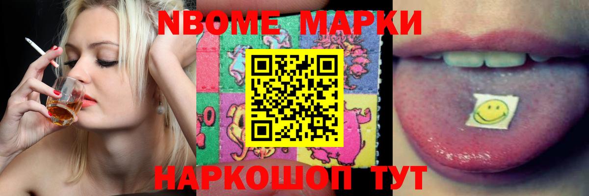 Лсд 25 экстази ecstasy  Лсд 25 экстази кислота  Шадринск  Лсд 25 экстази  Вход с VPN 