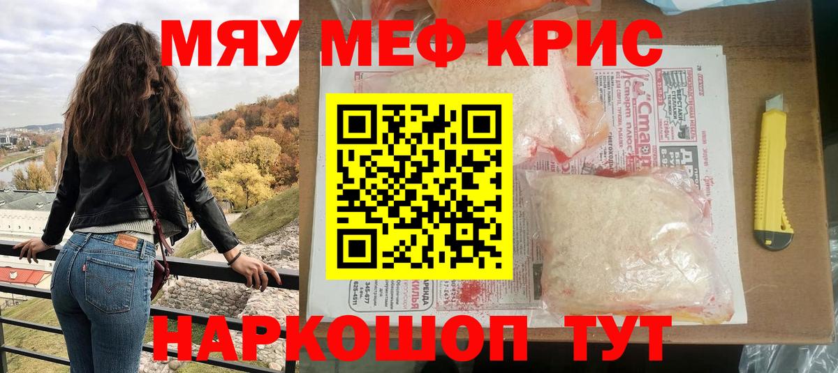 МЕФ  Шадринск