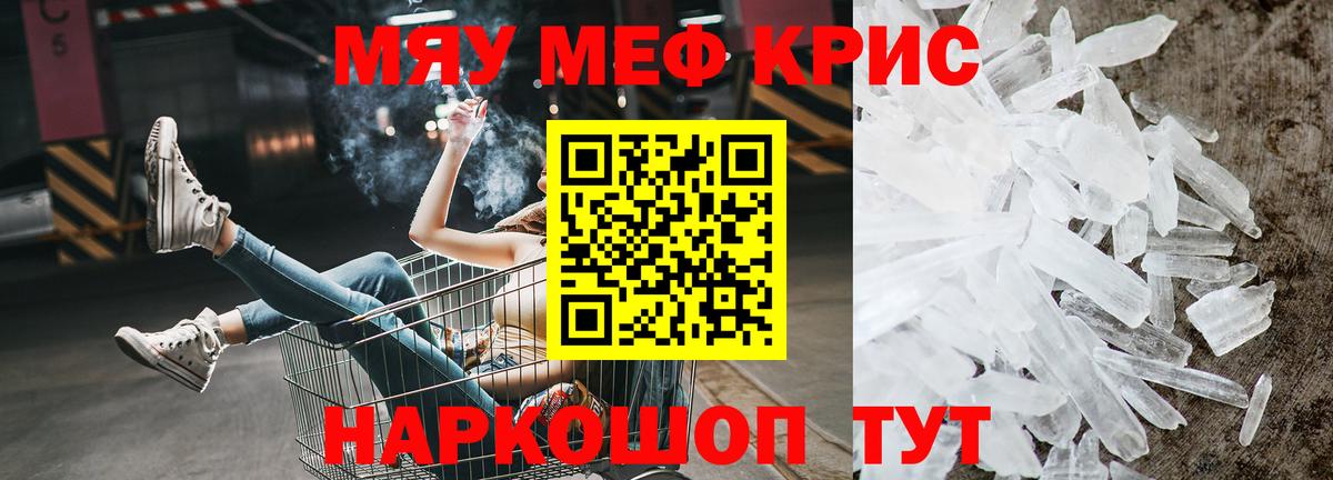 ГАШ  NBOMe  Героин  LSD-25  Меф кристаллы  Шадринск  Codein  MDMA  Вход с VPN 