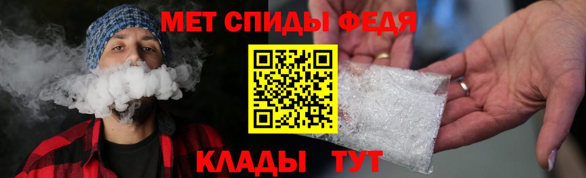 Шадринск  Метамфетамин витя  Вход с VPN 